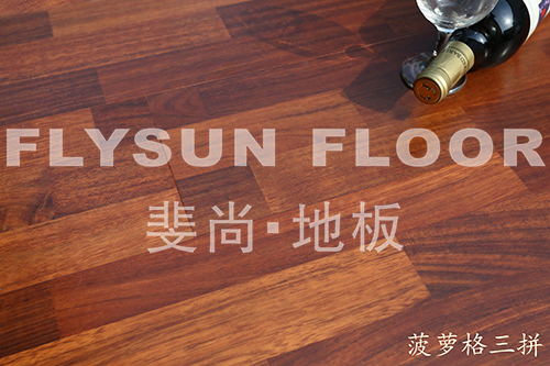 菠萝格三拼