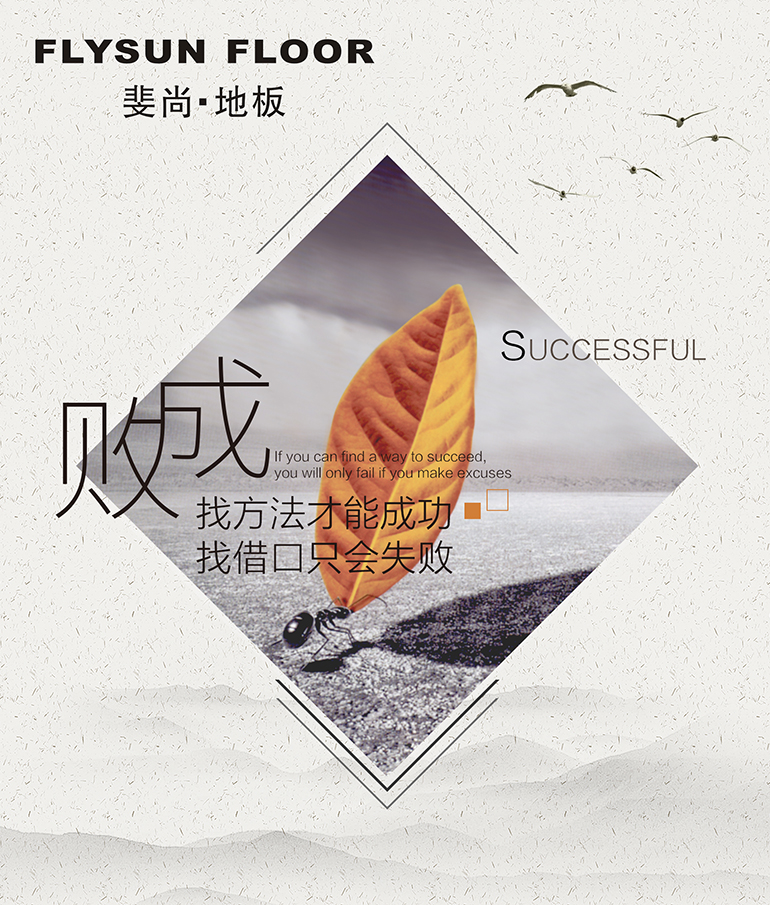 企业文化