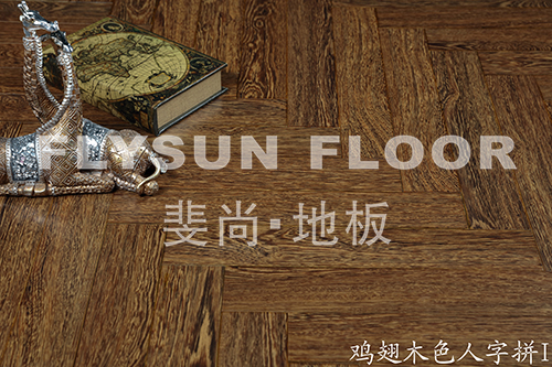 鸡翅木人字拼I