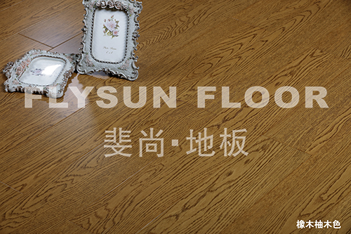 橡木柚木色