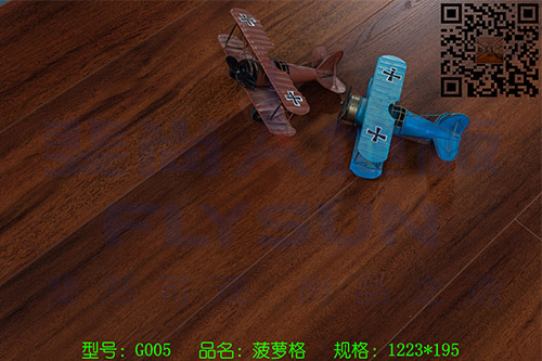 菠萝格 G005