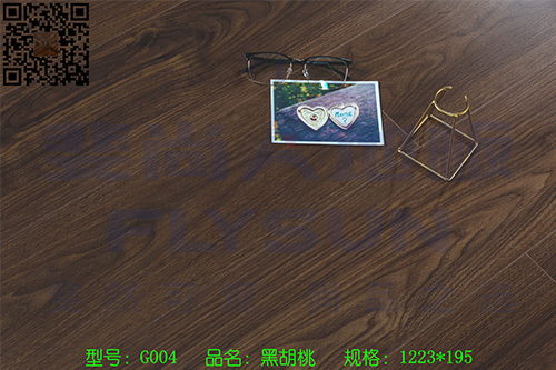 黑胡桃 G004