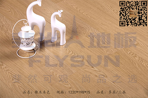 橡木本色