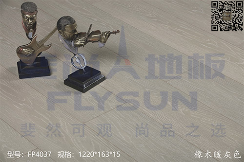 橡木暖灰色
