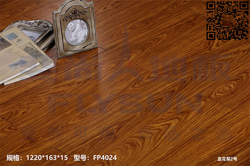 亚花梨2号